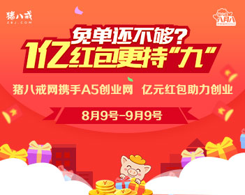 锦衣卫